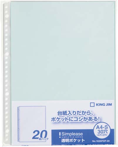 シンプリーズ透明ポケット　２０枚　水色　５０Ｐ入