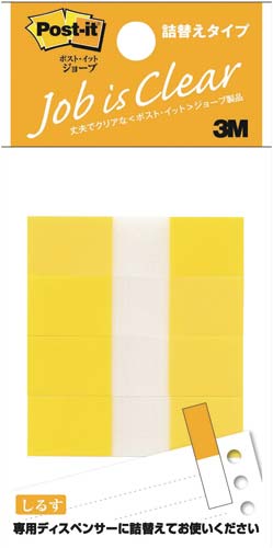 ポストイット　ジョーブ　詰替　ハーフイエロー×４０