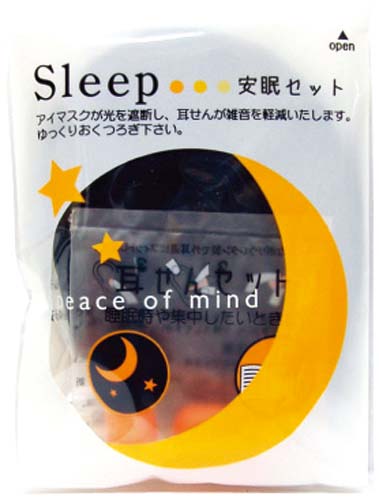安眠セット　２００セット