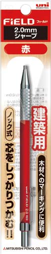 フィールド　２．０ｍｍシャープ　赤