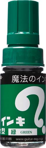 油性マーカー　マジックインキ　大型　緑６本