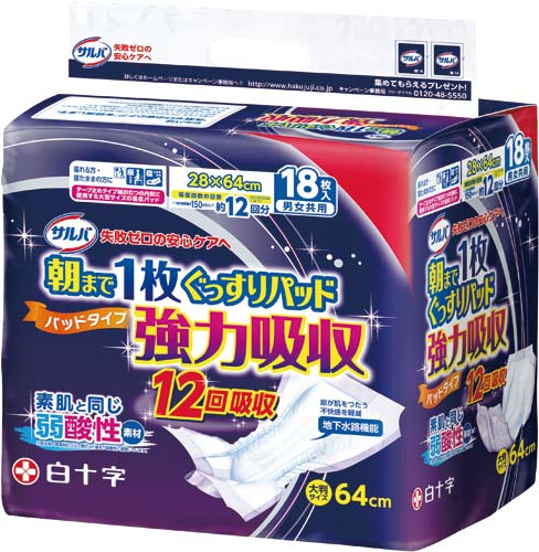 サルバ朝まで１枚ぐっすりパッド強力　１８枚×３