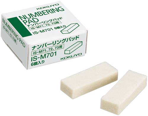 ナンバーリングパット　６個入