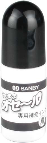 そのままオセール補充インク　黒