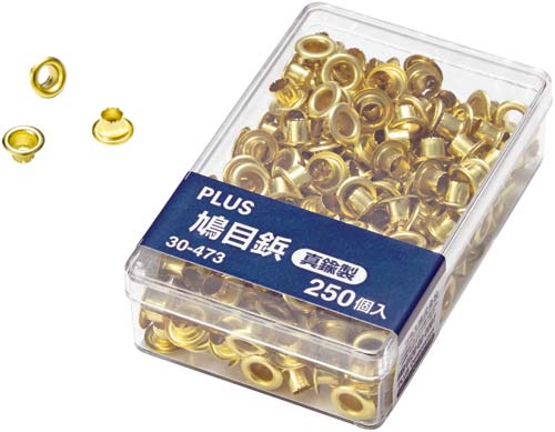 鳩目鋲　真鍮製　２５０個入
