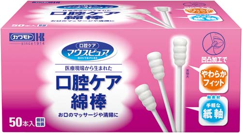 口腔ケア綿棒　５０本×４