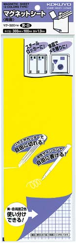 マグネットシート両面３００×１００ｍｍ　黄＆白