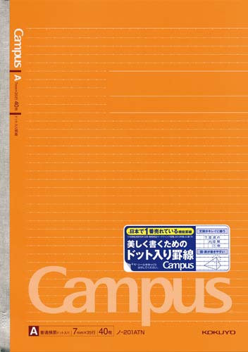 キャンパスノートＡ４（ドット罫）Ａ罫４０枚×１０