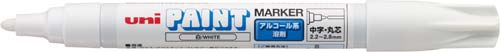 アルコールペイントマーカー　細字丸芯　白