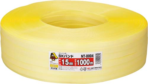 ＰＰバンド　黄　幅１５ｍｍ×１０００ｍ　５巻