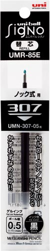 ユニボールシグノ３０７用替芯　０．５ｍｍ黒