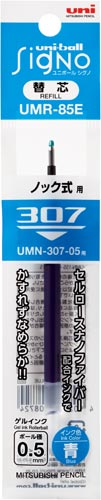 ユニボールシグノ３０７用替芯　０．５ｍｍ青