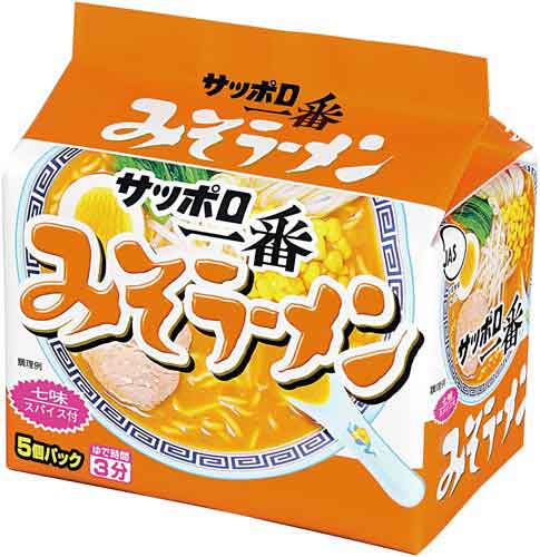 サッポロ一番　みそラーメン　５個パック※