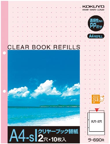 クリヤーブック替紙　Ａ４縦　２穴　赤　１０枚×１０