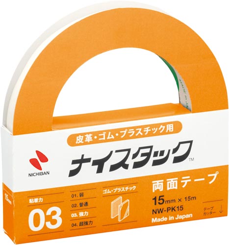 ナイスタック　革・ゴム用　幅１５ｍｍ×１５ｍ