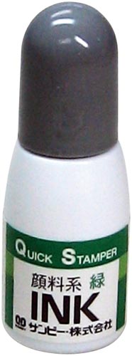 クイックインク　緑色　顔料系　１０ｍｌ