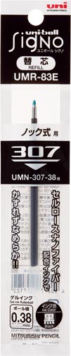 ユニボールシグノ３０７用替芯　０．３８ｍｍ　黒