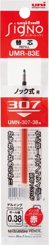 ユニボールシグノ３０７用替芯　０．３８ｍｍ　赤