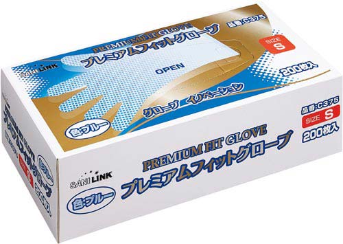 プレミアムフィットグローブ　ブルー　Ｓ