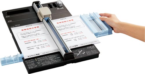 裁断機　スライドカッター　ハンブンコ　Ａ４　１０台