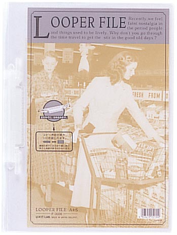 ルーパーファイル　背幅６ｍｍ　Ａ４縦　乳白　２５冊