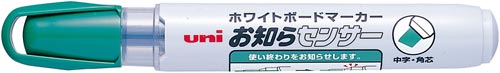 ボードマーカーユニお知らセンサー中字角芯　緑１０本