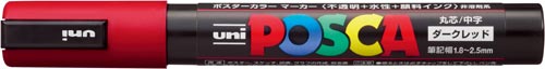 水性マーカー　ポスカ　中字　ダークレッド