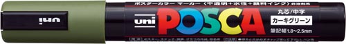 水性マーカー　ポスカ　中字　カーキグリーン