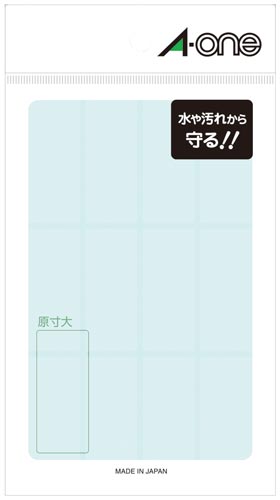 透明保護ラベル　バーコード用　１９ｍｍ×４５ｍｍ