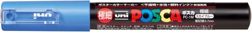 水性マーカー　ポスカ　極細　スカイブルー