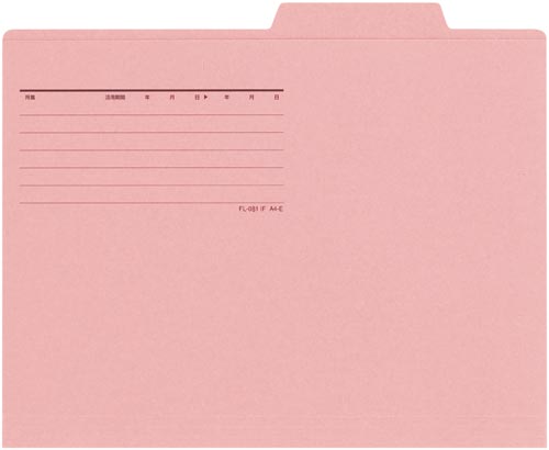 個別フォルダーエコノミー　ピンク　１０枚