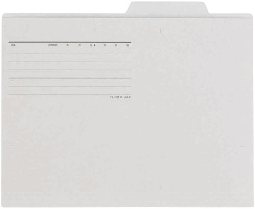 個別フォルダーエコノミー　　グレー　１０枚×３