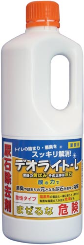 デオライトＬ　１ｋｇ