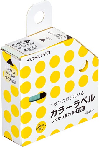 カラーラベル　しっかり貼れる　丸８ｍｍ　黄