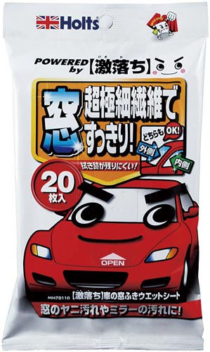 激落ち車の窓拭きウェットシート×５