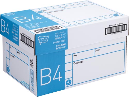 スタンダード高白色タイプ　Ｂ４　５冊　５箱以上