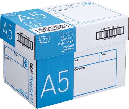 スタンダード高白色タイプ　Ａ５　１０冊　２－４箱