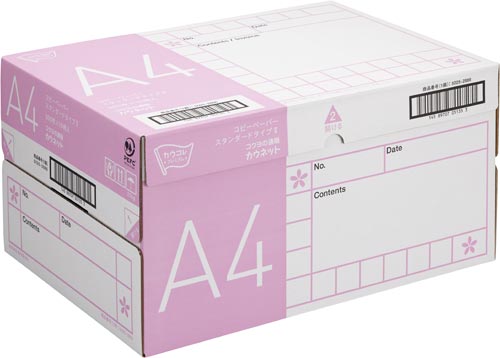 ＰＰＣ　タイプ２　Ａ４　５００枚×１０冊　５箱以上