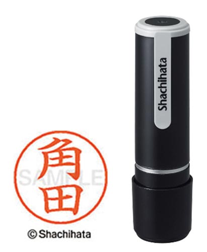 シヤチハタネーム９　角田（ツノダ）