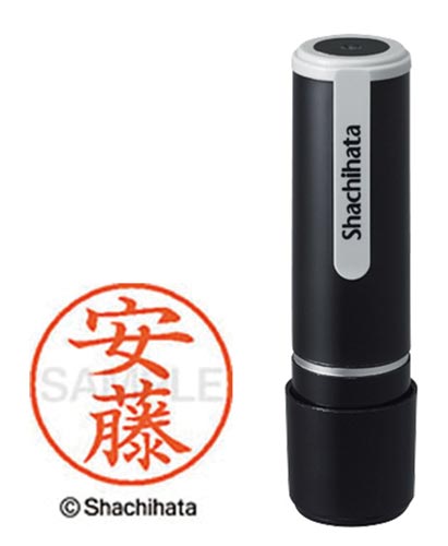 シヤチハタネーム９　安藤（アンドウ）