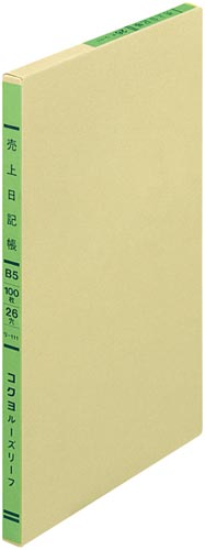 三色刷リーフ　売上日記帳　Ｂ５　２６穴　３冊