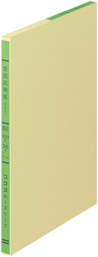 三色刷リーフ　金銭出納帳（科目入）Ｂ５　１０冊