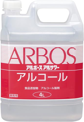 アルサワー　４Ｌ※