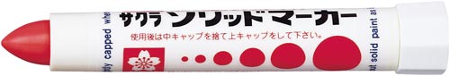 油性マーカー　ソリッドマーカー　赤