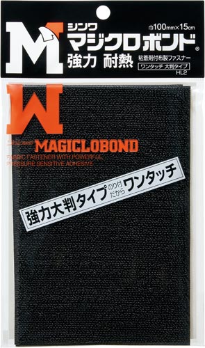 マジクロボンド（ＡＢ面セットパック品）ブラック
