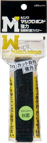 マジクロボンド　Ｂ面　２５ｍｍ×１ｍ　ブラック