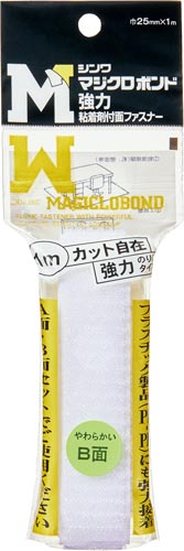 マジクロボンド　Ｂ面　２５ｍｍ×１ｍ　ホワイト