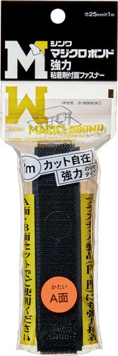 マジクロボンド　Ａ面　２５ｍｍ×１ｍ　ブラック