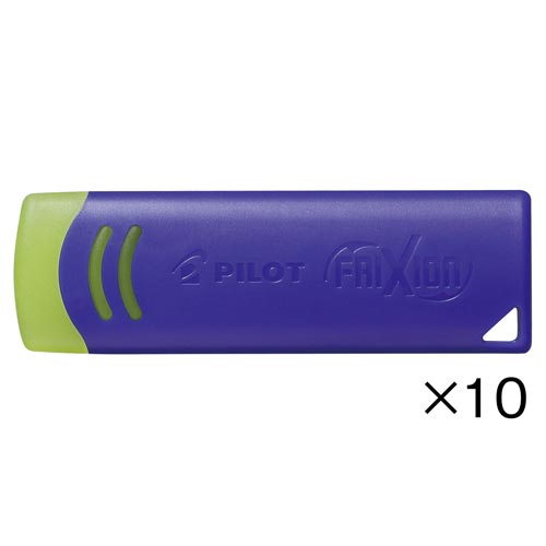 フリクションイレーザー　ブルー　１０個