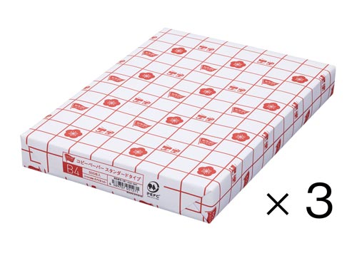 スタンダードタイプ　Ｂ４　１冊（５００枚）×３